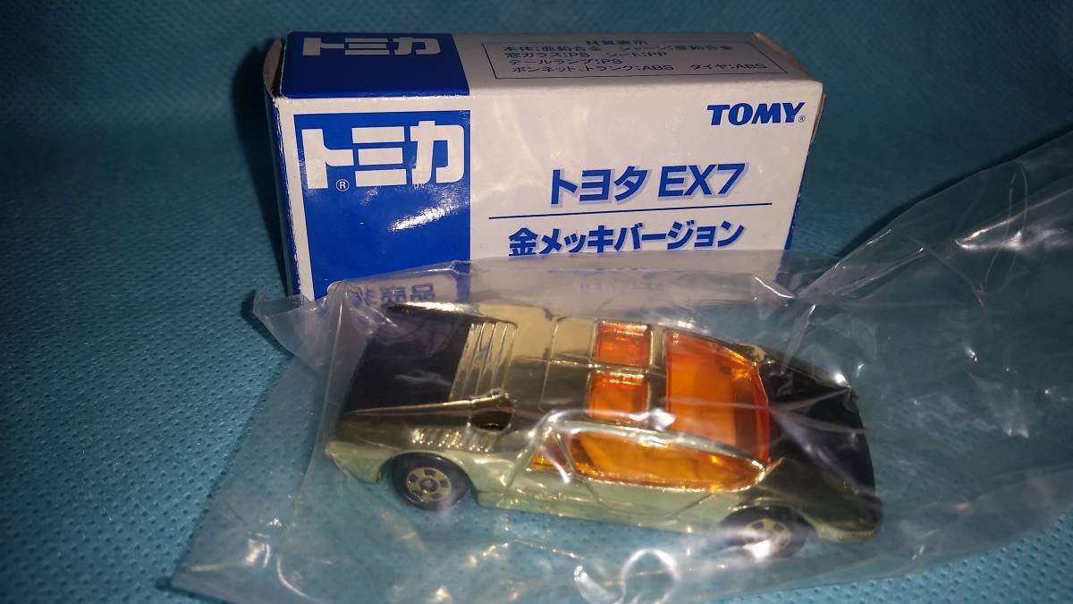 Amazon | トミカ：トヨタ EX7 ゴールド 金ピカ メッキバージョン