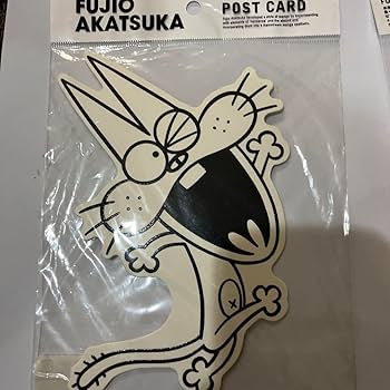 Amazon.co.jp: 赤塚不二夫 ポストカード ニャロメ ウナギ犬