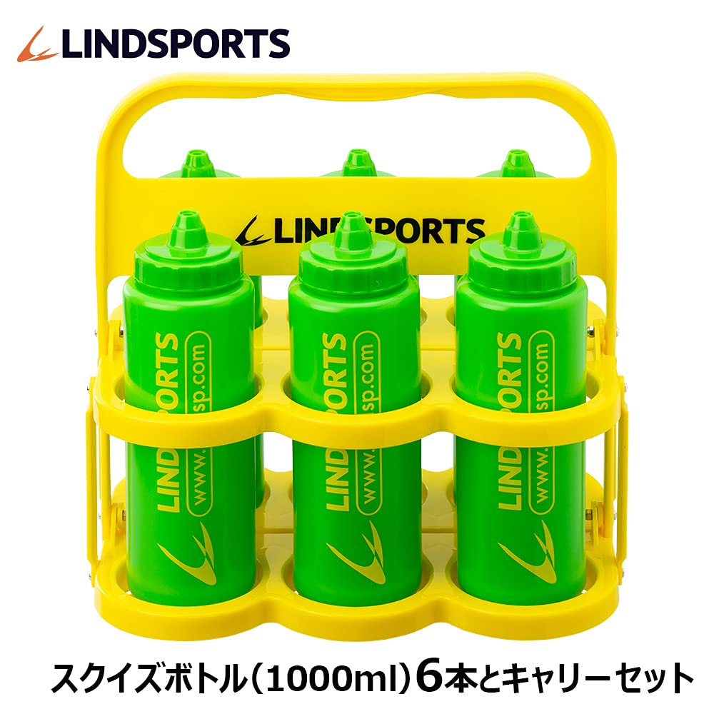 Amazon.co.jp: LINDSPORTS スクイズボトル 1000ml (6本とキャリーの