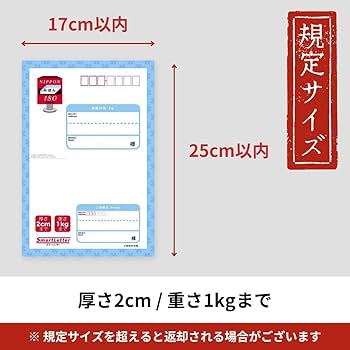 Amazon.co.jp: お焚き上げキット【レターS】祐徳稲荷神社「神社