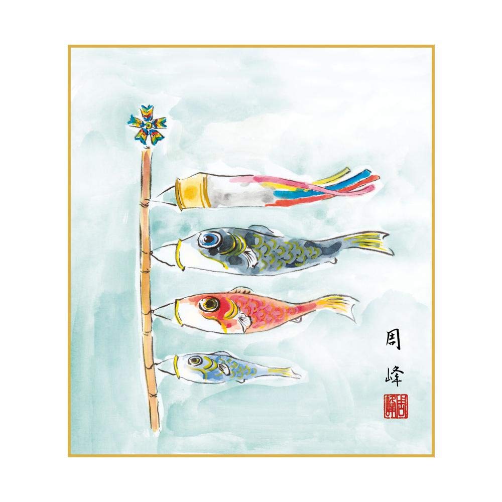 Shikishi Takahata Shuho Koinobori KST-001 24.2 x 27.2 cm