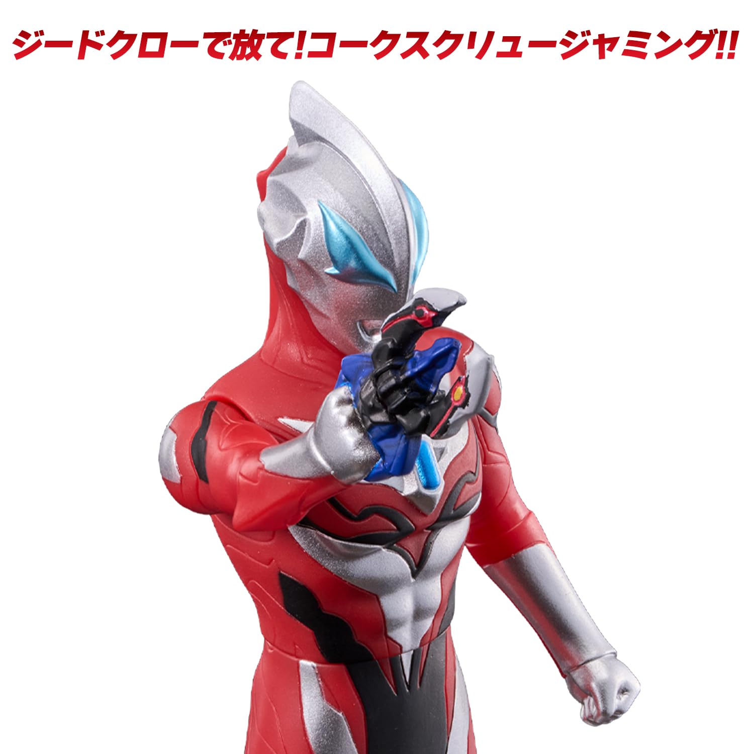 Amazon | [バンダイ(BANDAI)] ウルトラヒーローシリーズ 118