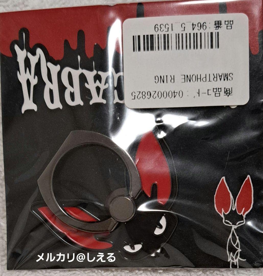 Amazon.co.jp: HYDE チュパカブラ スマホリング ラルク : 家電＆カメラ