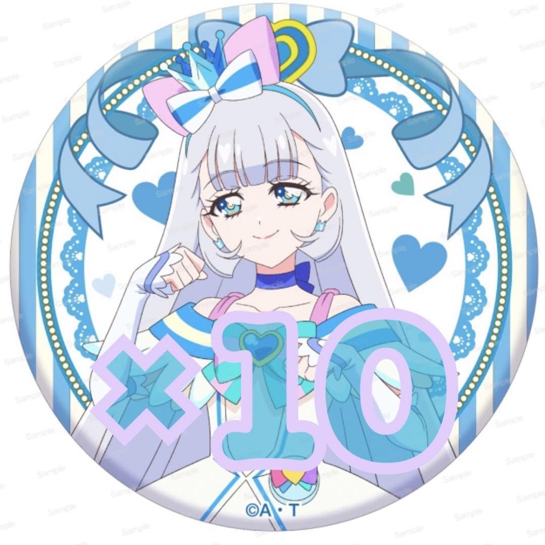 Amazon.co.jp: わんだふるぷりきゅあホログラム缶バッジ Vol2 