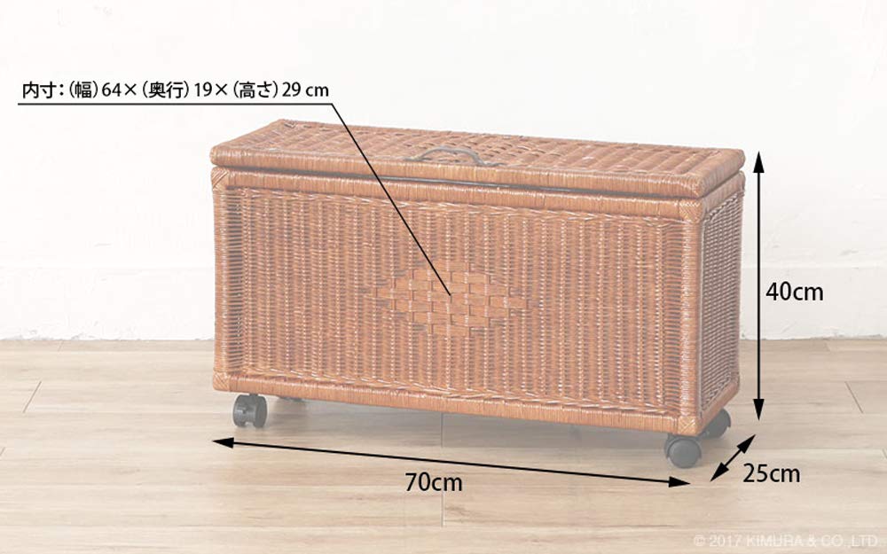 Amazon.co.jp: サンフラワーラタン バスケット ブラウン 幅70