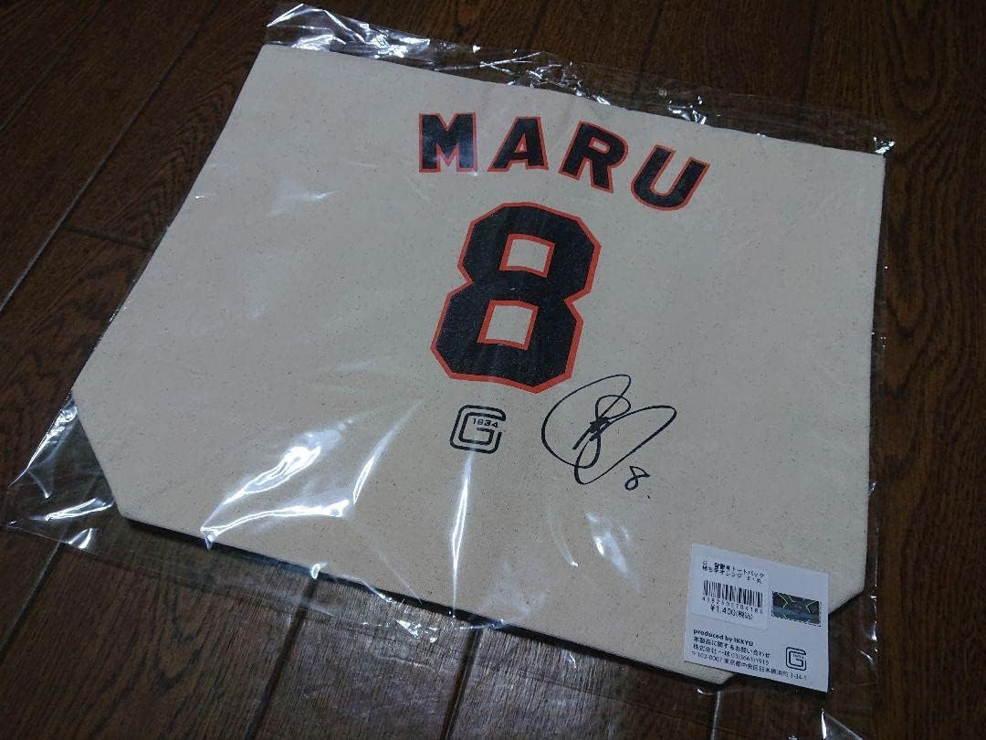 巨人 読売ジャイアンツ 丸佳浩選手 トートバッグ 丸佳浩選手