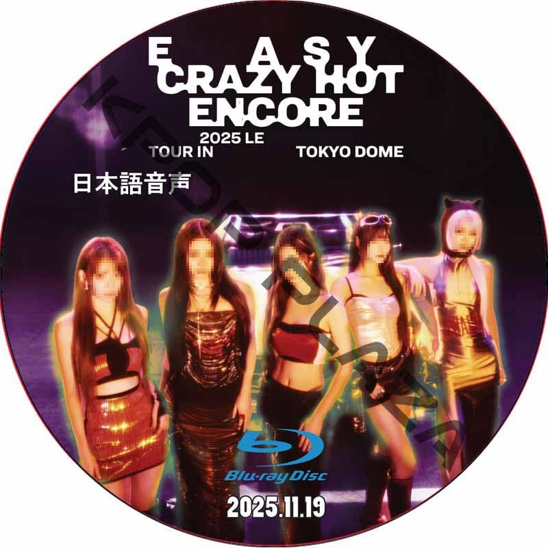 Amazon.co.jp: ルセラフィム DVD [Blu-ray] 2025 TOUR 'EASY CRAZY HOT