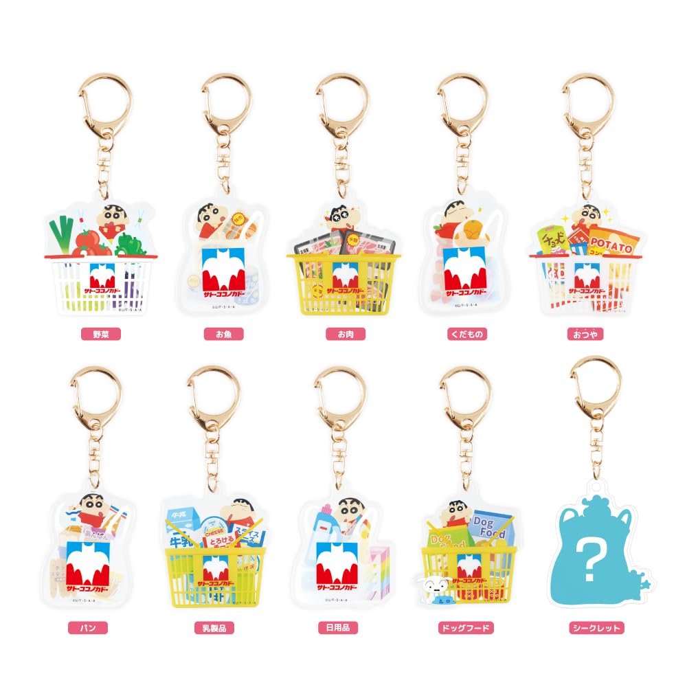 肖戦 新作 両面ミニ四宫格　キーホルダー❣️10点セット確認用❣️0627 Amazon.co.jp: ティーズファクトリー しんちゃんシークおつかい