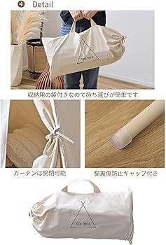 ストライプ ティーピーテント 収納バッグ付き ストライプ ティーピーテント 収納バッグ付き Amazon | ティピー