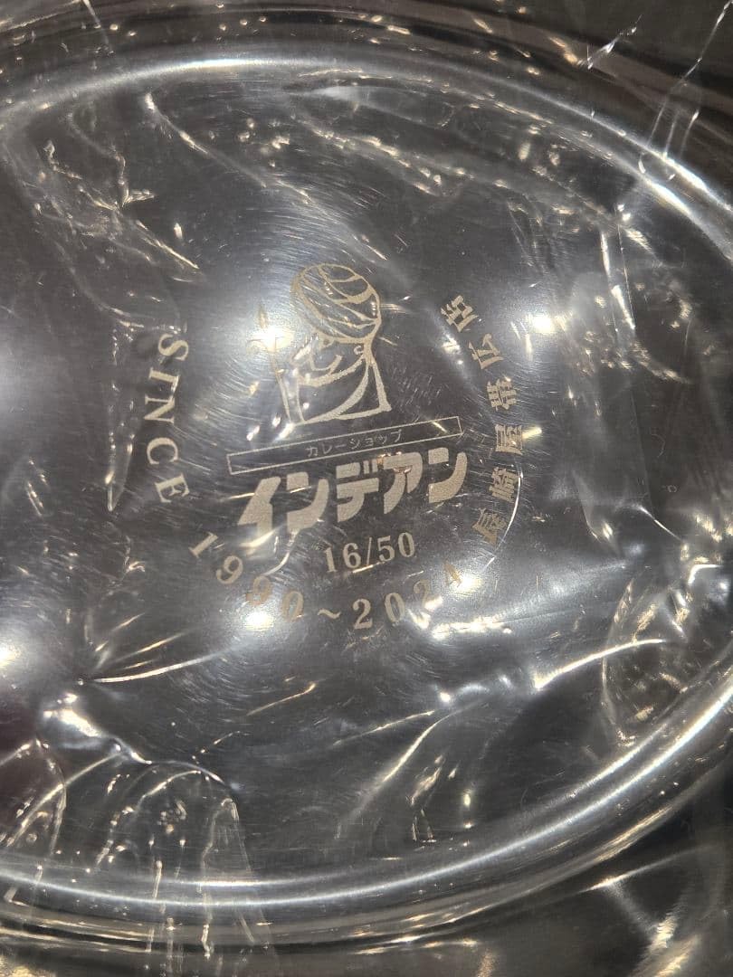 Amazon | 帯広市 カレーショップインデアン 限定50個 カレー皿 食器