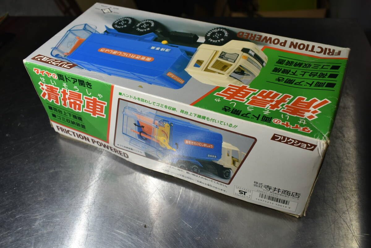 Amazon.co.jp: 寺井商店 ダイヤ いすゞ 清掃車 ISUZU V330 パッカー車