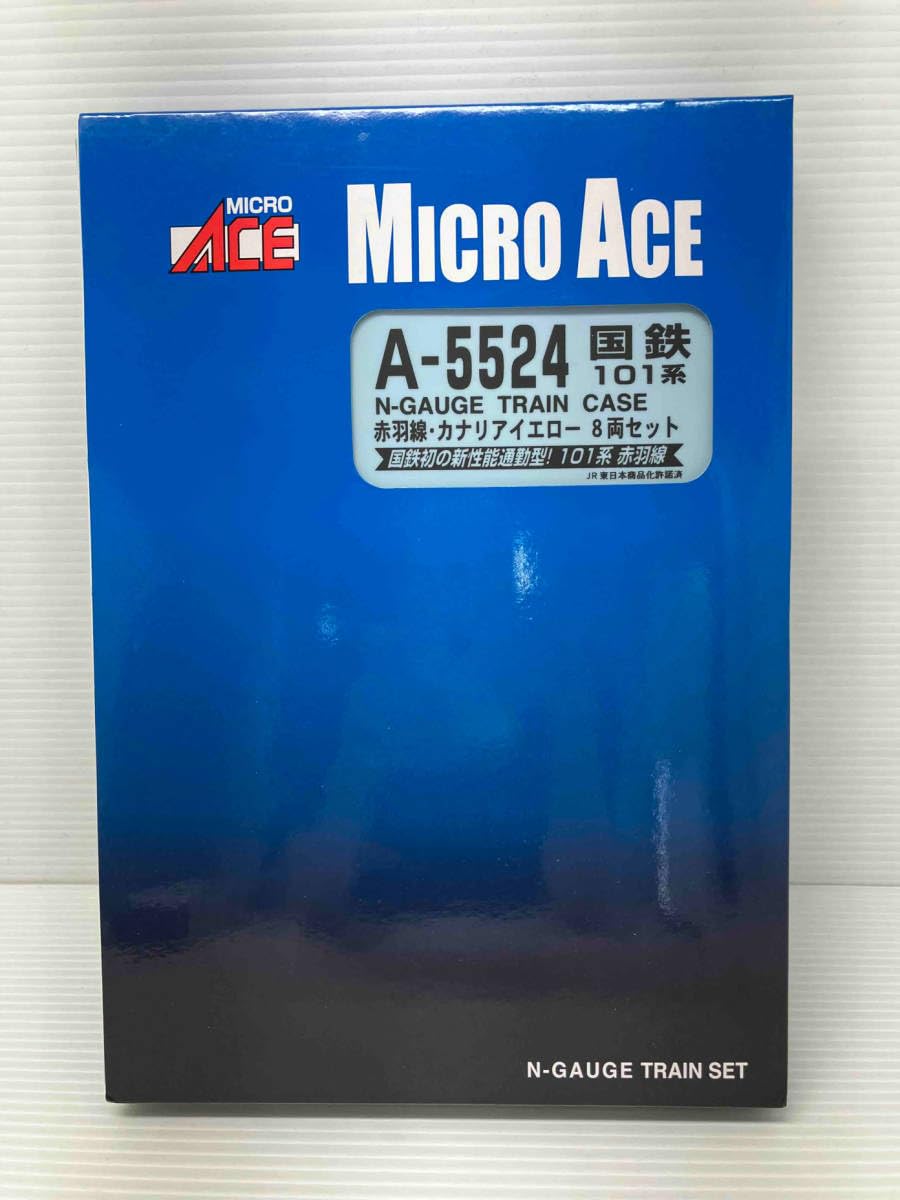 Amazon | Nゲージ MICROACE A5524 101系電車 (赤羽線 カナリア