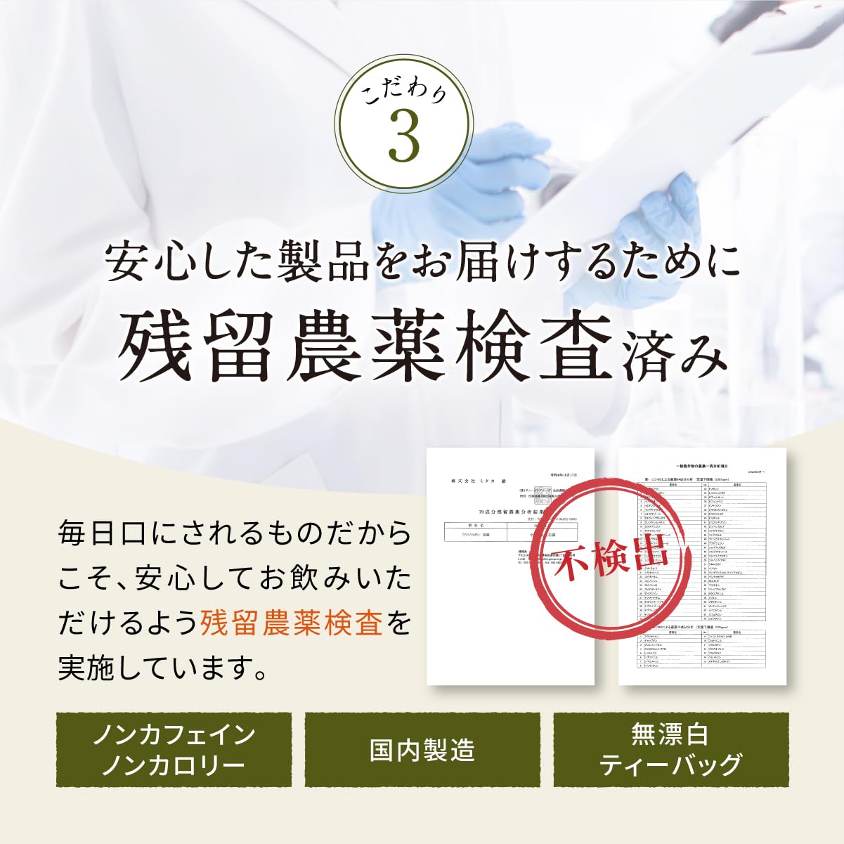 Amazon | 香ばし茶房 国産 ウラジロガシ茶 3g×30包 ティーバッグ うら 