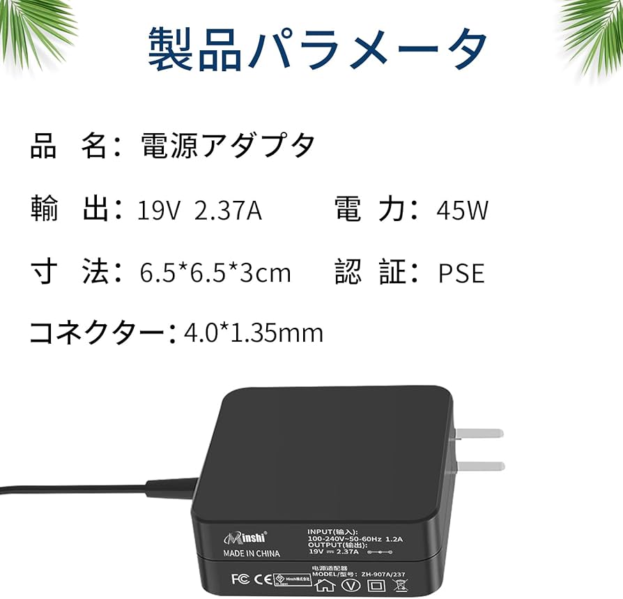 Amazon.co.jp: ASUS対応 ノートパソコン 互換用 ACアダプター