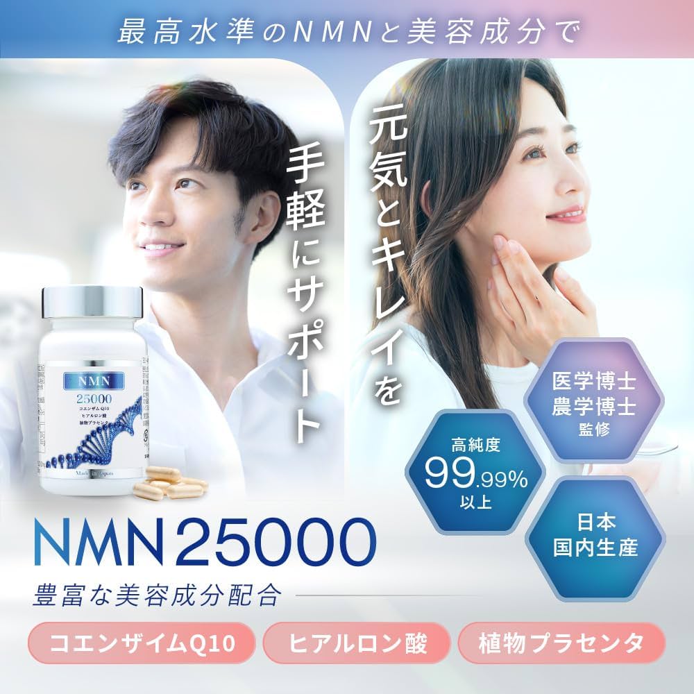 gontaさま専用 エヌエムエヌエキス 20ml 1本 gontaさま専用 エヌエムエヌ