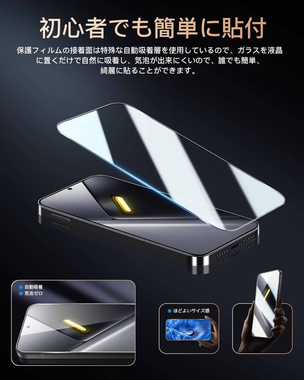 Amazon.co.jp: 【2+2枚セット】 対応 Xiaomi POCO X8 Pro Max ガラス