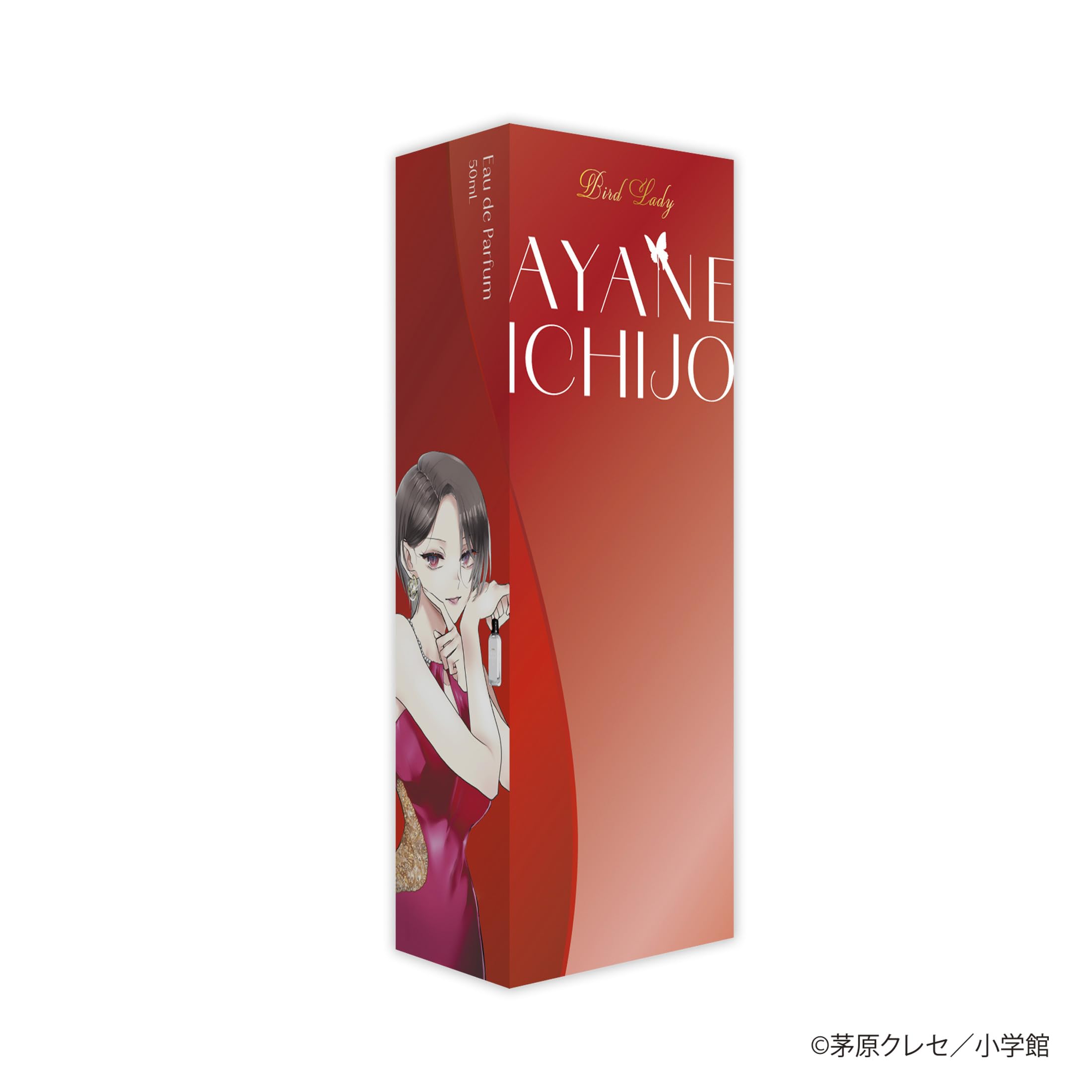 Amazon | ヒマチの嬢王 オードパルファム 一条 アヤネ 50ml