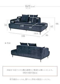 ファブリックネイビー コンパクトソファ　2人掛けソファ Amazon｜Pure Luxe ソファー ネイビー 2人掛け ローソファー 3人