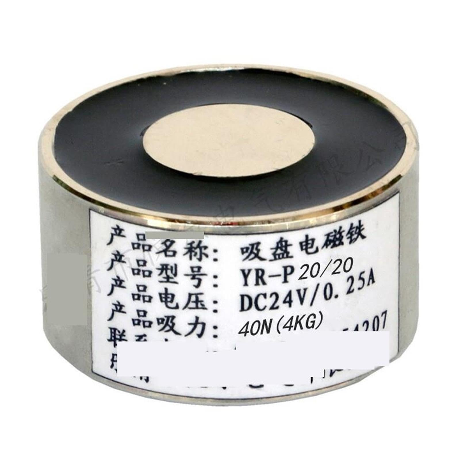 YR-P20/20 DC ventouse électroaimant puissance d'aspiration 4 KG DC12V24V(DC12V)