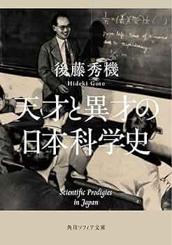 【中古】 超域する異界/勉誠社/大野寿子 超域する異界 / 大野 寿子【編】 - 紀伊國屋書店ウェブストア