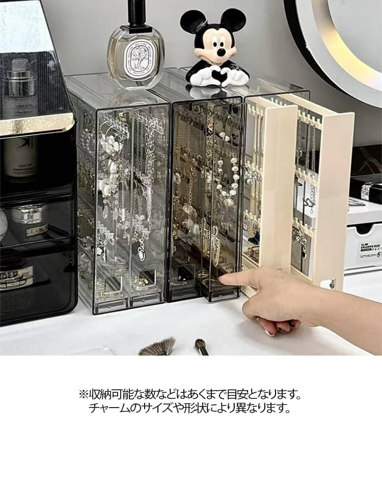 Amazon.co.jp: めじるしチャームの収納に クリアケース 大容量