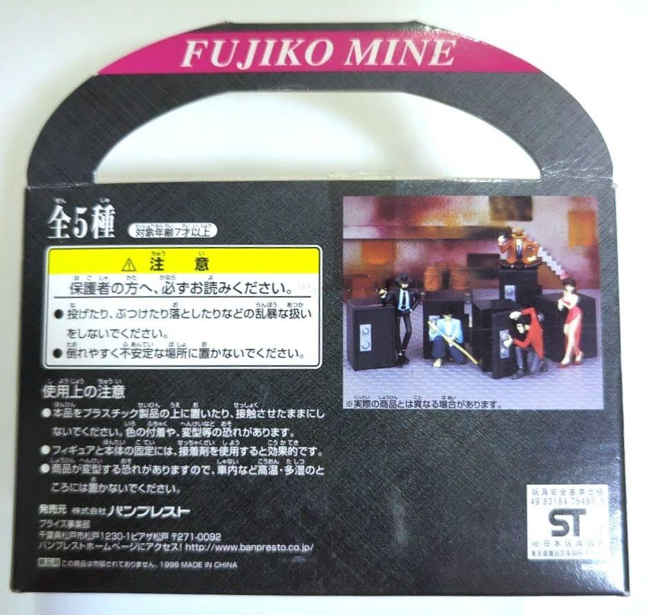 Amazon.co.jp: ルパン三世 峰不二子 金庫型 貯金箱 外箱のサイズ