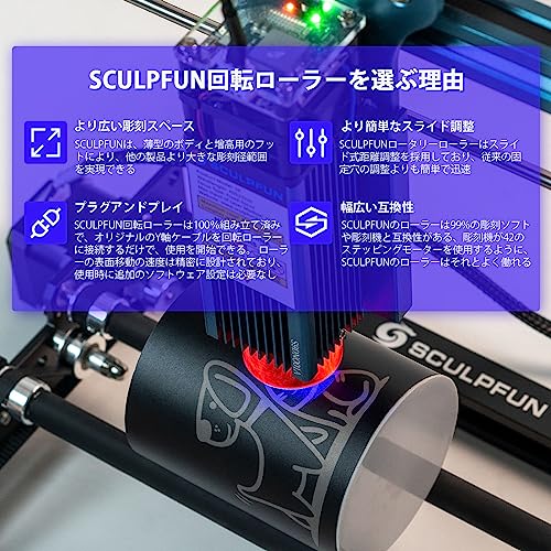 SCULPFUN Laser Rotary Roller - Image 2