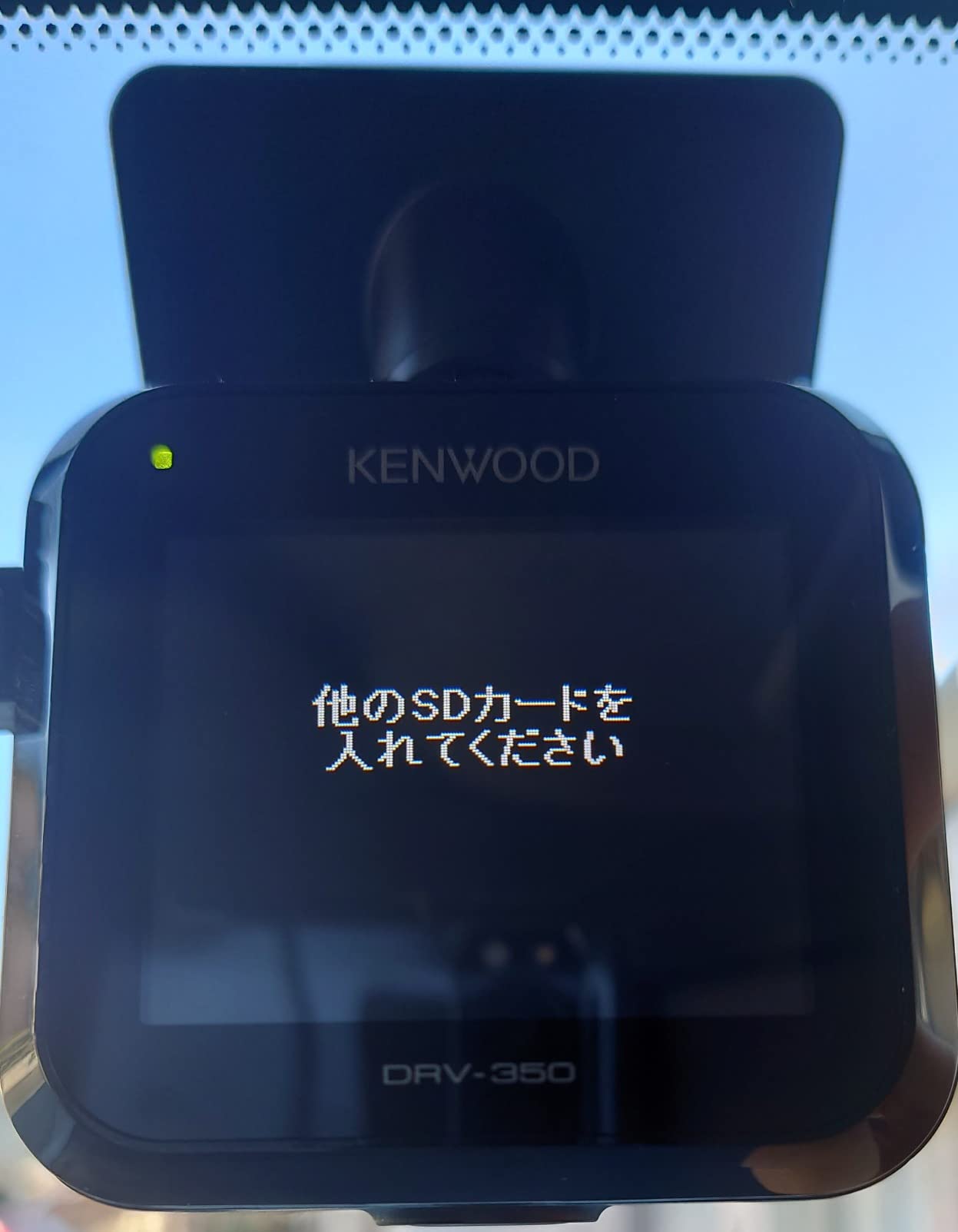 KENWOOD Drive Recorder DRV-350-B Wide-Angle Bright Pakistan | Ubuy