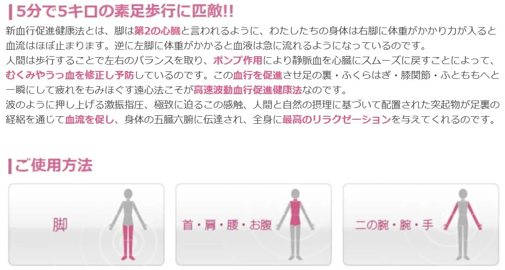 Amazon | B'flow ビーフロー マッサージ器 管理医療機器 温風