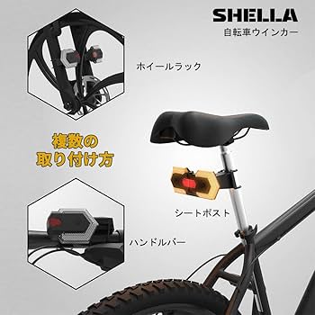 k*1様 ミヤタ自転車 ウィンカー k*1様 ミヤタ自転車 ウィンカー - メルカリ