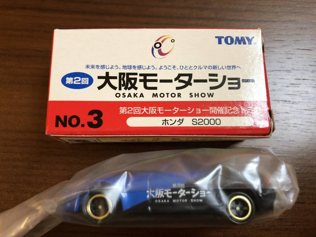 Amazon.co.jp: トミカ NO.3 S2000 大阪モーターショー開催記念