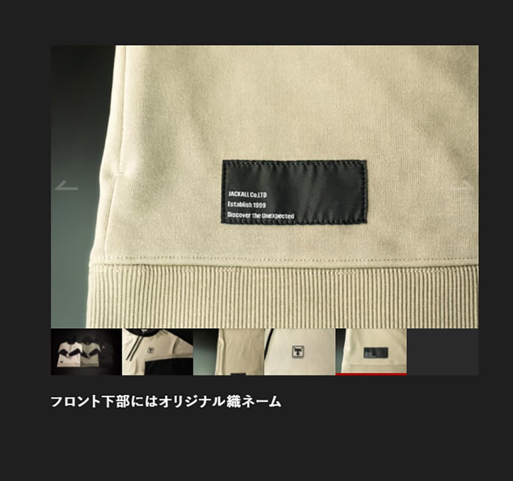 Amazon.co.jp: JACKALL(ジャッカル) RS切替フーディ ベージュ Mサイズ