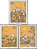 oblitéré Prophila Collection People\'s Republic of Chine 3391-3393 (complète.Edition.) oblitéré 2002 Mondfest (Timbres pour Les collectionneurs)