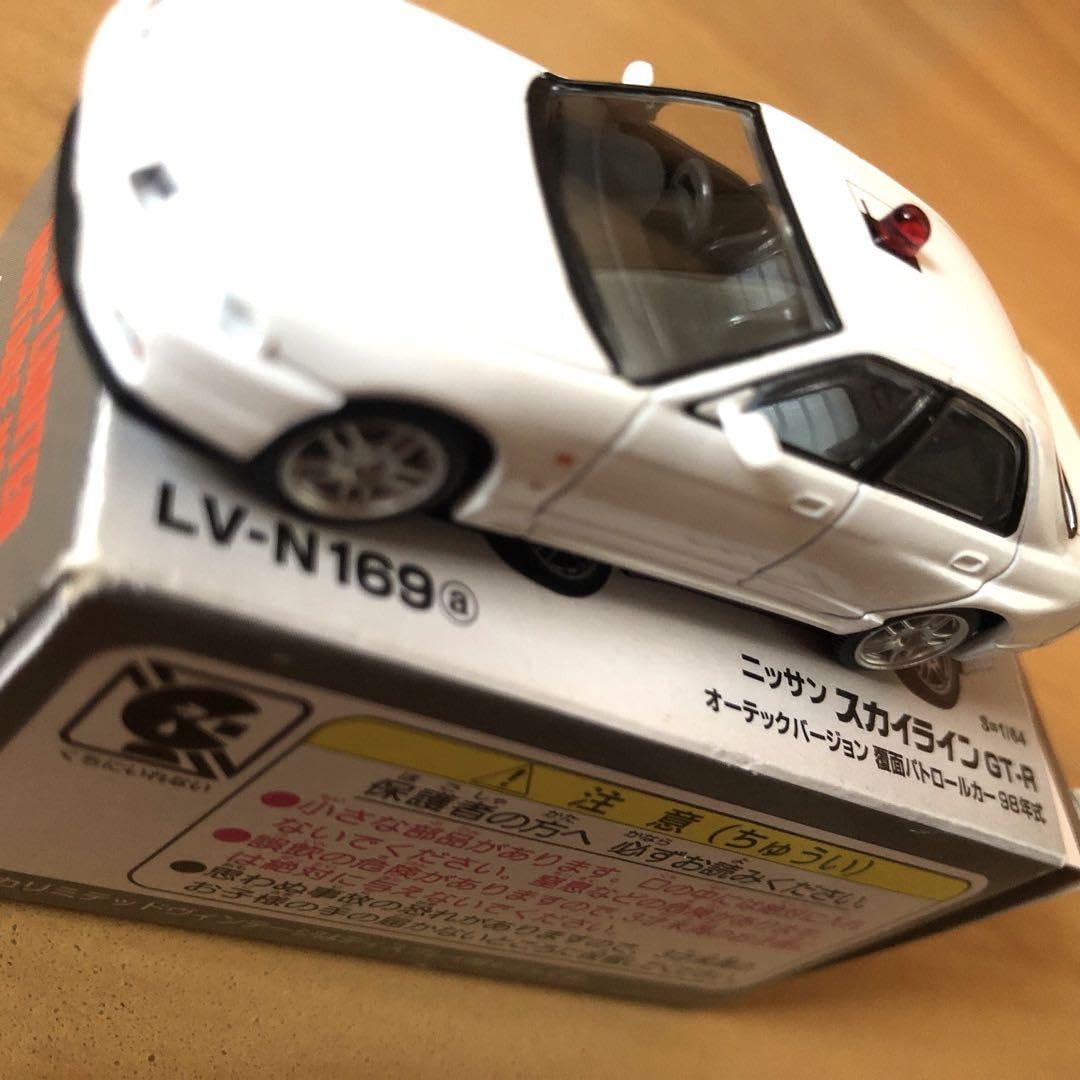 Amazon.co.jp: トミカリミテッドヴィンテージネオ 日産 スカイラインgt