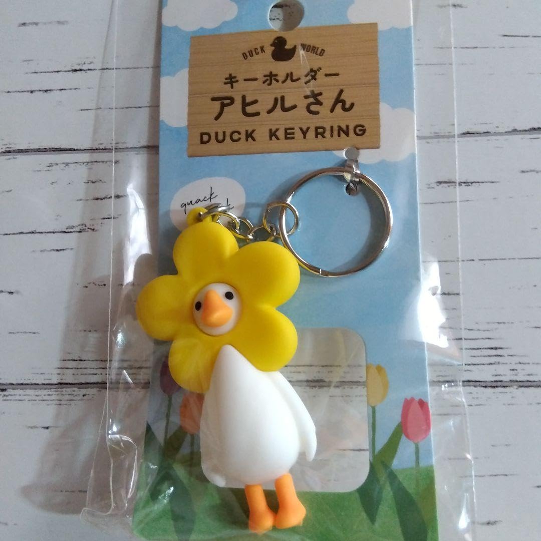 Amazon.co.jp: アヒルさん キーホルダー : おもちゃ