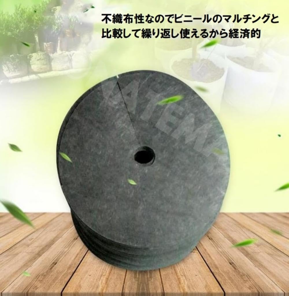 Amazon | [COSMIC TREE] 防草シート 丸形 雑草対策 4枚セット