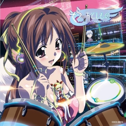 SORA NO OTOSHIMONO CHARACTER SONG ALBUM -SORA NO ONGAKUSAI-