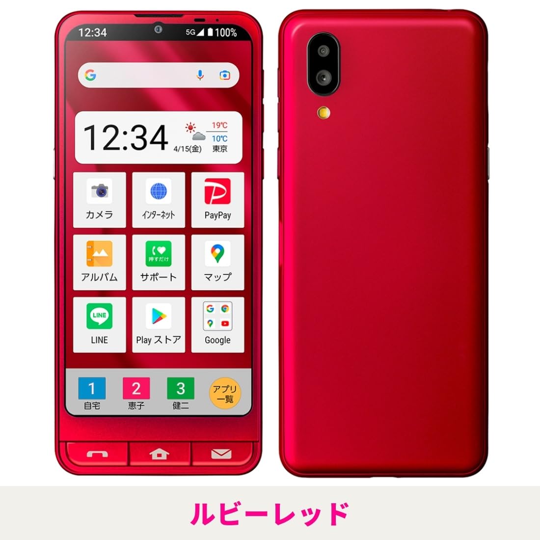 Amazon | 【整備済み品】SHARP シンプルスマホ6 Softbank版 SIMフリー