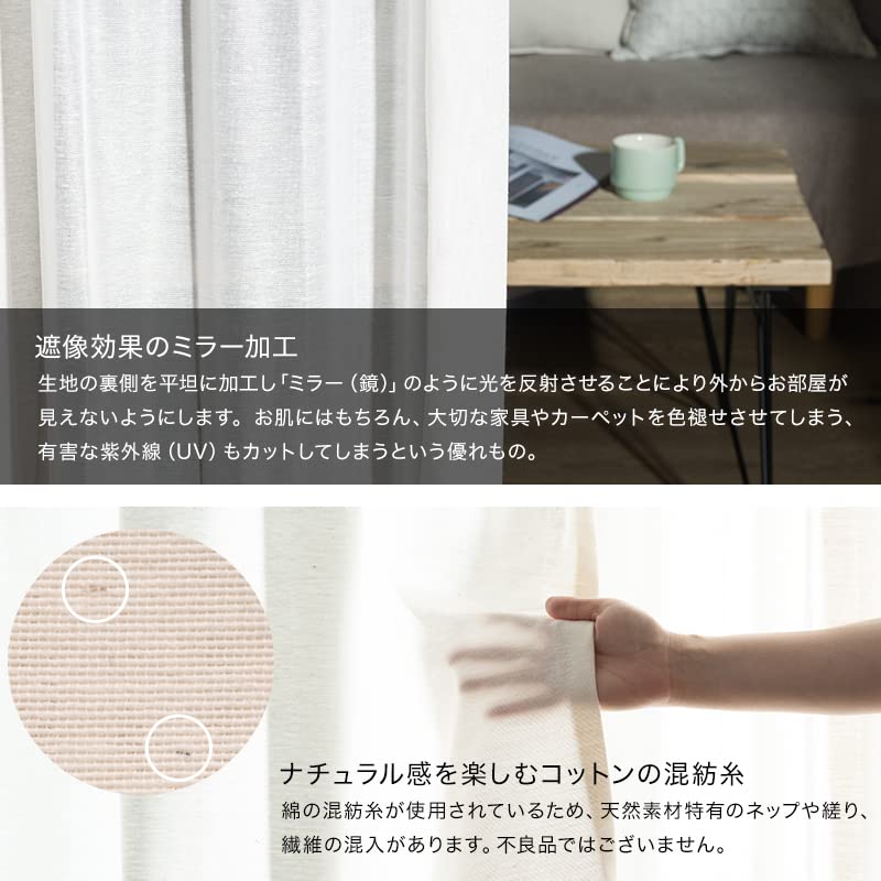 Amazon.co.jp: TOMOYASU カーテン リーネル 【RH264】 □グレー ▽幅