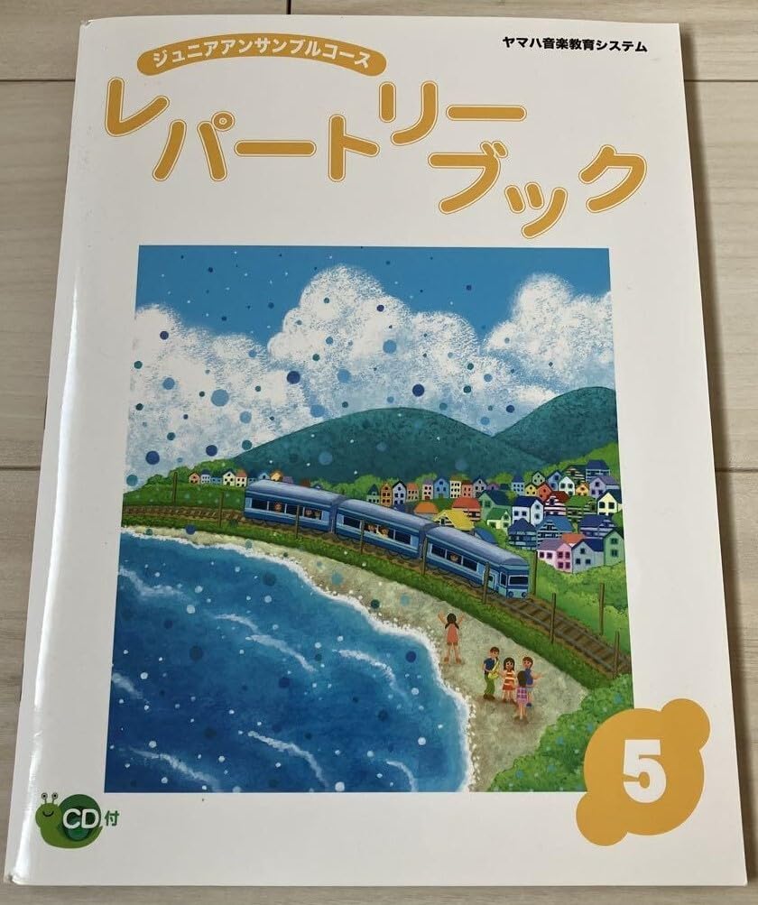 Amazon.co.jp: CD付きヤマハ音楽教室ジュニアアンサンブルコース