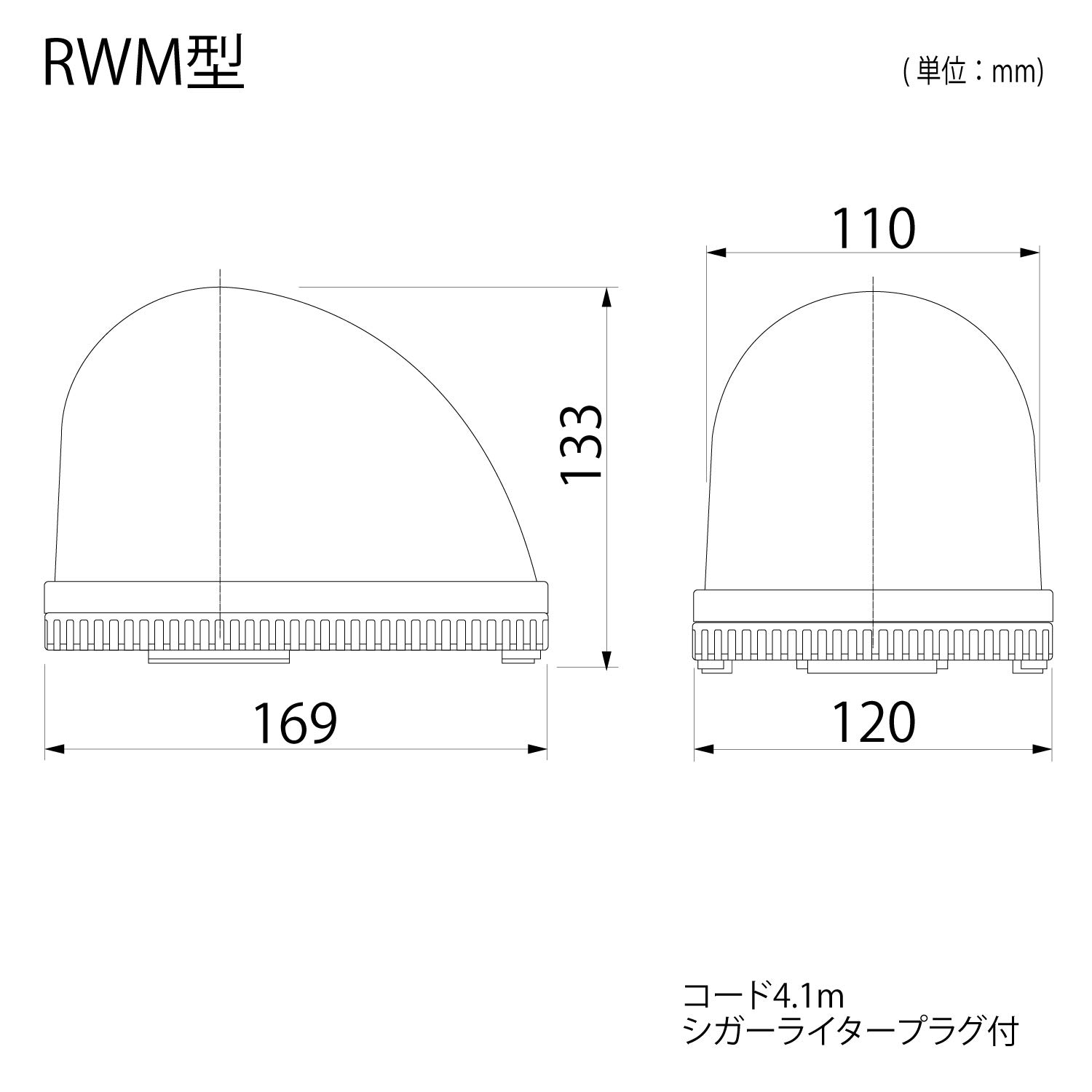 Amazon | パトライト(PATLITE) 流線型回転灯 RWM-12-Y マグネット脱着