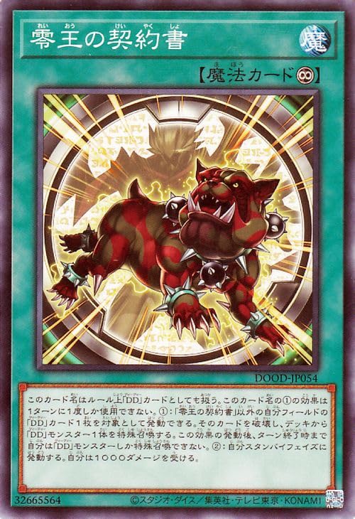 遊戯王 - 遊戯王　約14000枚 公式】遊戯王OCG on X: 