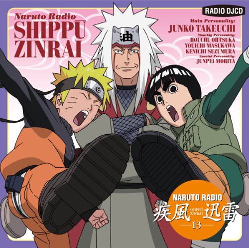 ナルト疾風伝 13巻セット dvd Amazon.com: Naruto Shippuden: Set 13 : NARUTO SHIPPUDEN