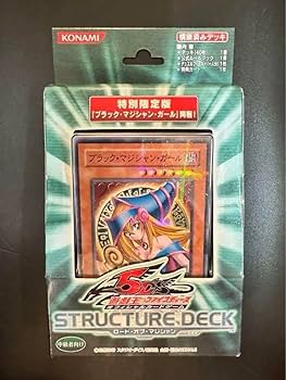 Amazon.co.jp: ストラクチャーデッキ ロード オブ マジシャン ブラック