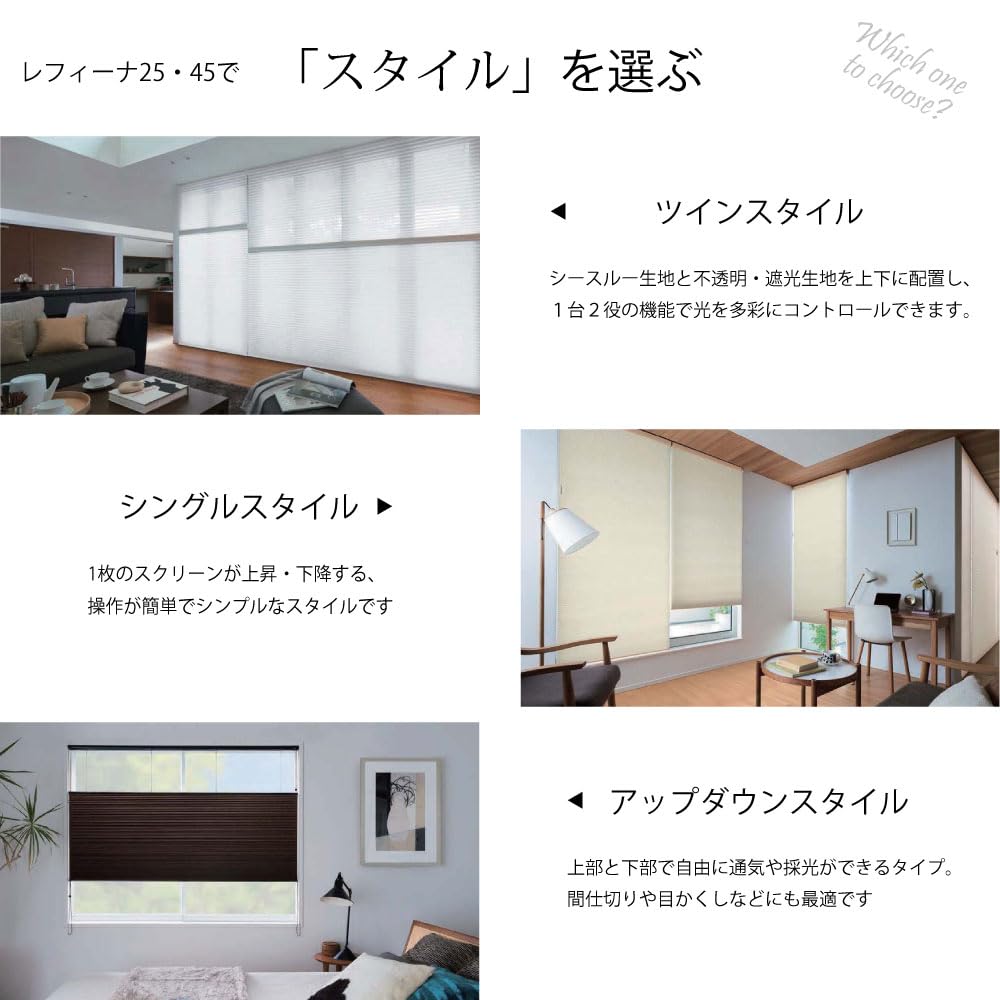 Amazon.co.jp: ニチベイ ハニカムスクリーン レフィーナ25 シングル