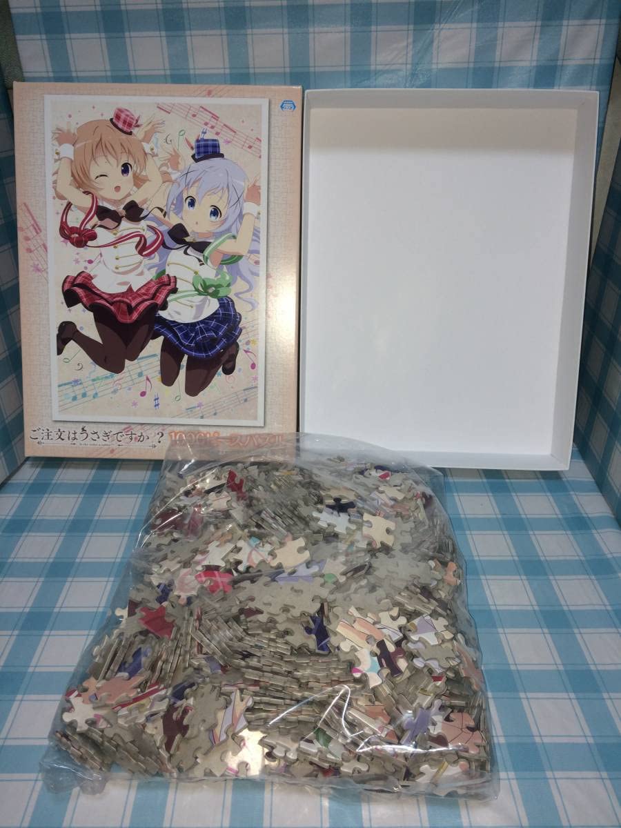 Amazon | システムサービス ご注文はうさぎですか?? ジグソーパズル