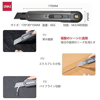 早い者勝ち❣️ カッター 万能ツール SK2厚刃カッターナイフ 高炭素鋼の刃 Amazon.co.jp: Malandy カッター 万能ツール SK2厚刃 高炭素鋼の