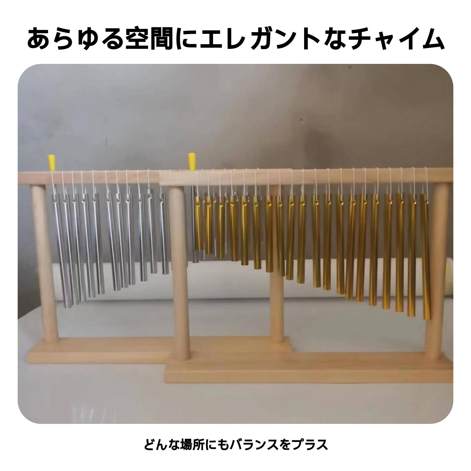 Carillón Tubular 20 Tonos Campanas Tubulares Sonido Claro Tubos Metálicos Colgantes, Plateado