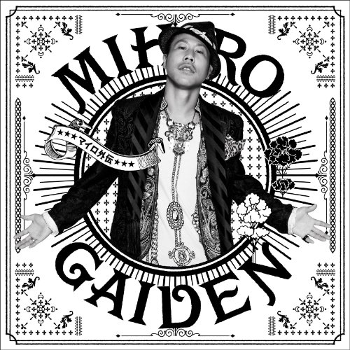 GO!! feat. CHOZEN LEE from FIRE BALL(goficharinguchozenrifuromufaiyaboru)