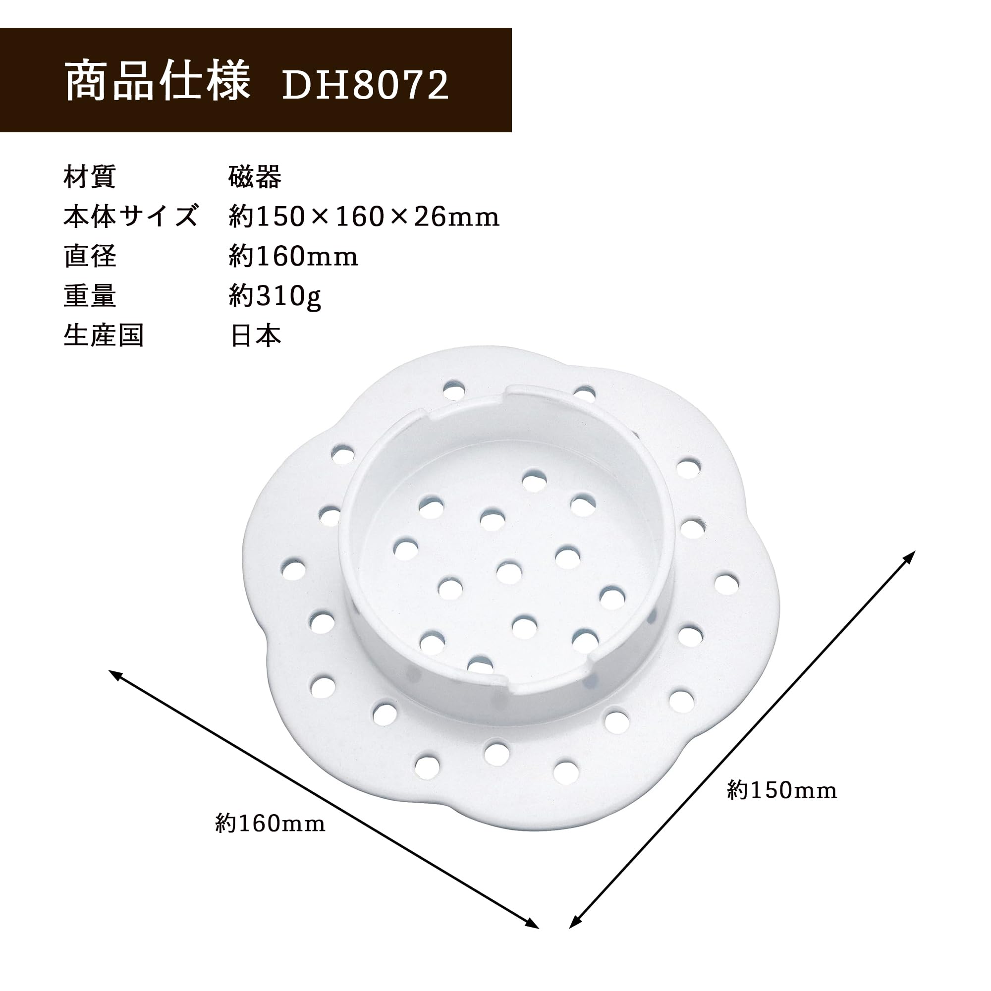Amazon｜貝印 KAI セラミック 蒸し器 落し蓋 16cm 電子レンジ 食洗機